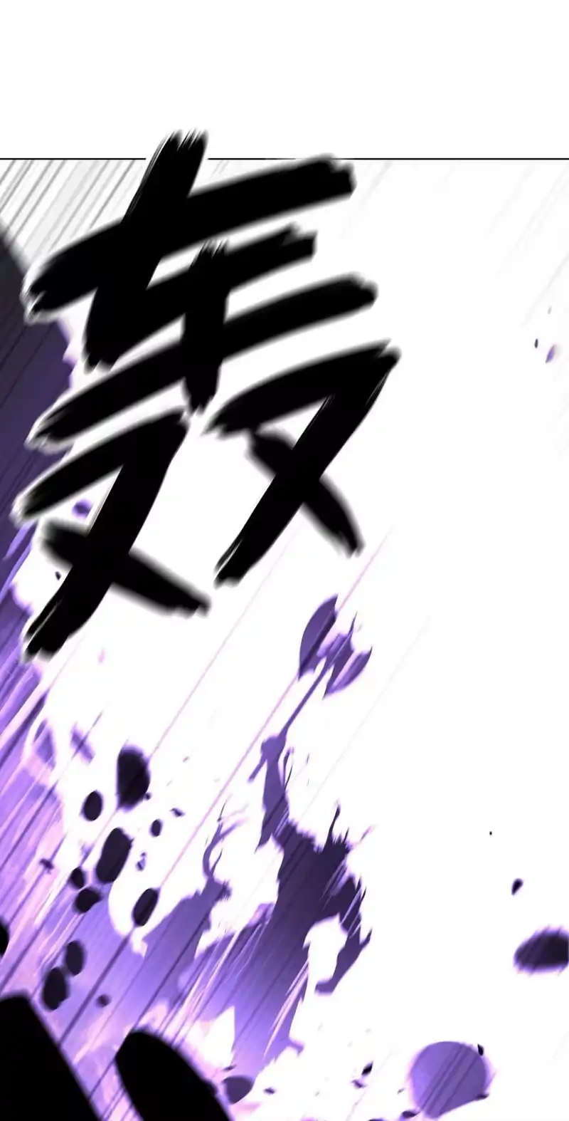 浪仙奇幻谈_h 125 现实与幻 第119页