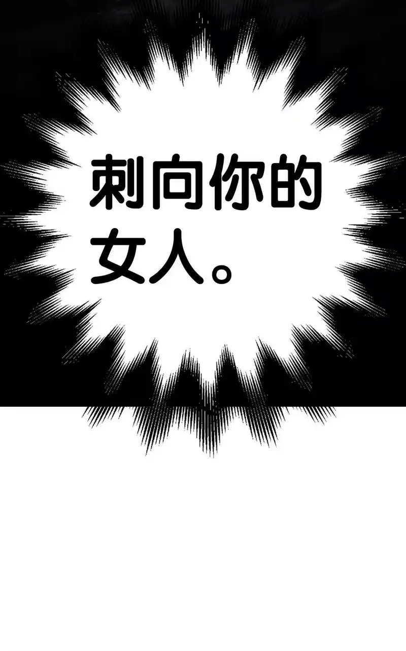 浪仙奇幻谈_h 125 现实与幻 第123页