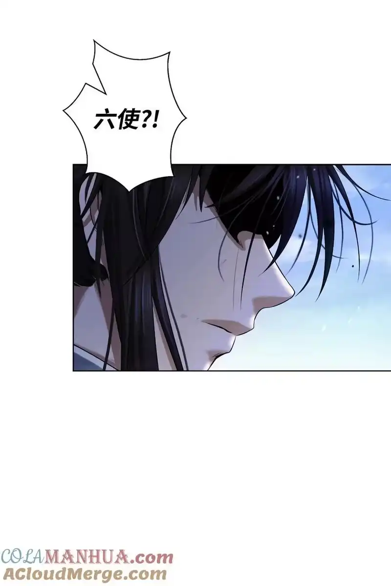 浪仙奇幻谈_h 125 现实与幻 第13页