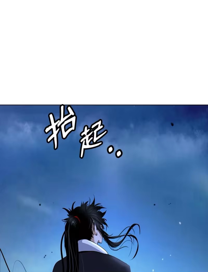 浪仙奇幻谈_h 125 现实与幻 第14页