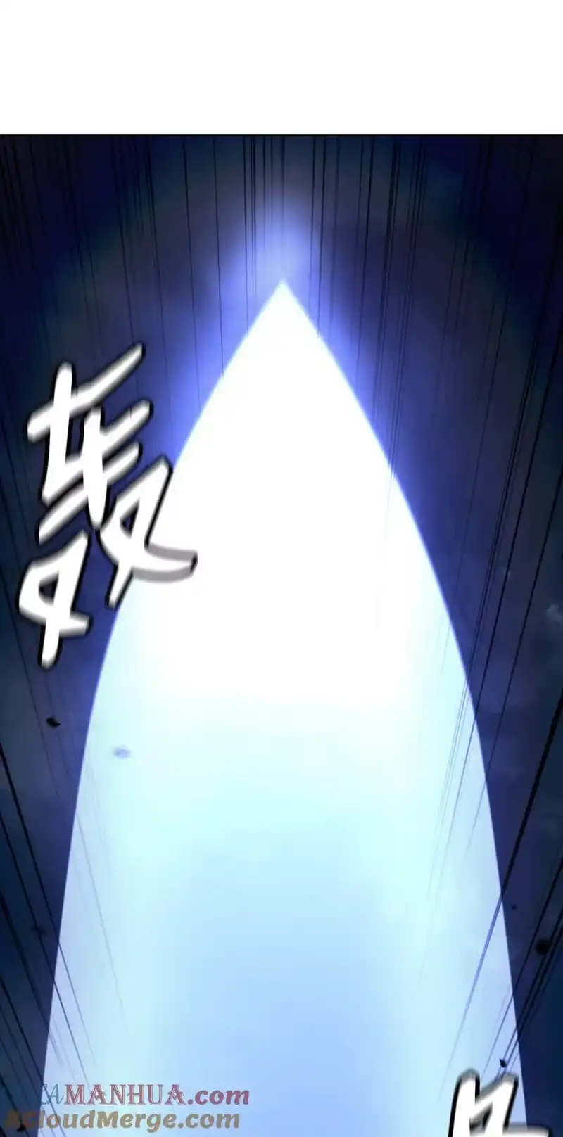 浪仙奇幻谈_h 125 现实与幻 第17页