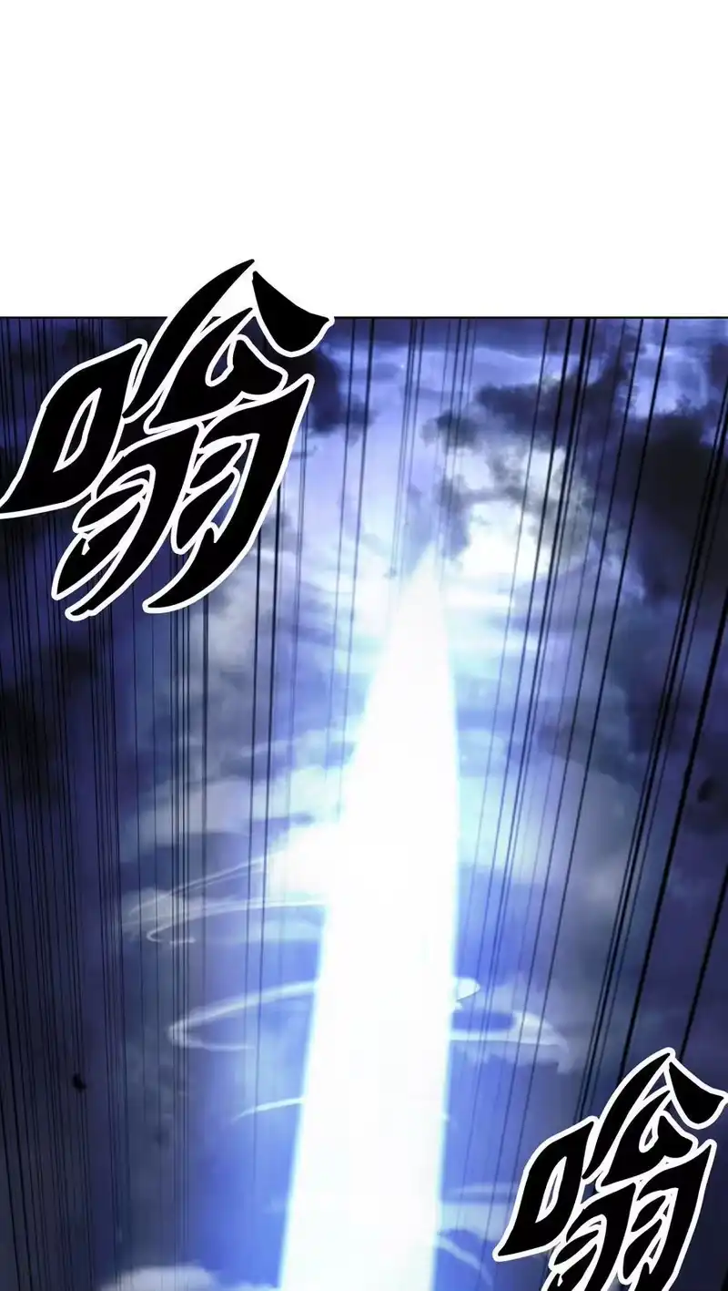 浪仙奇幻谈_h 125 现实与幻 第19页