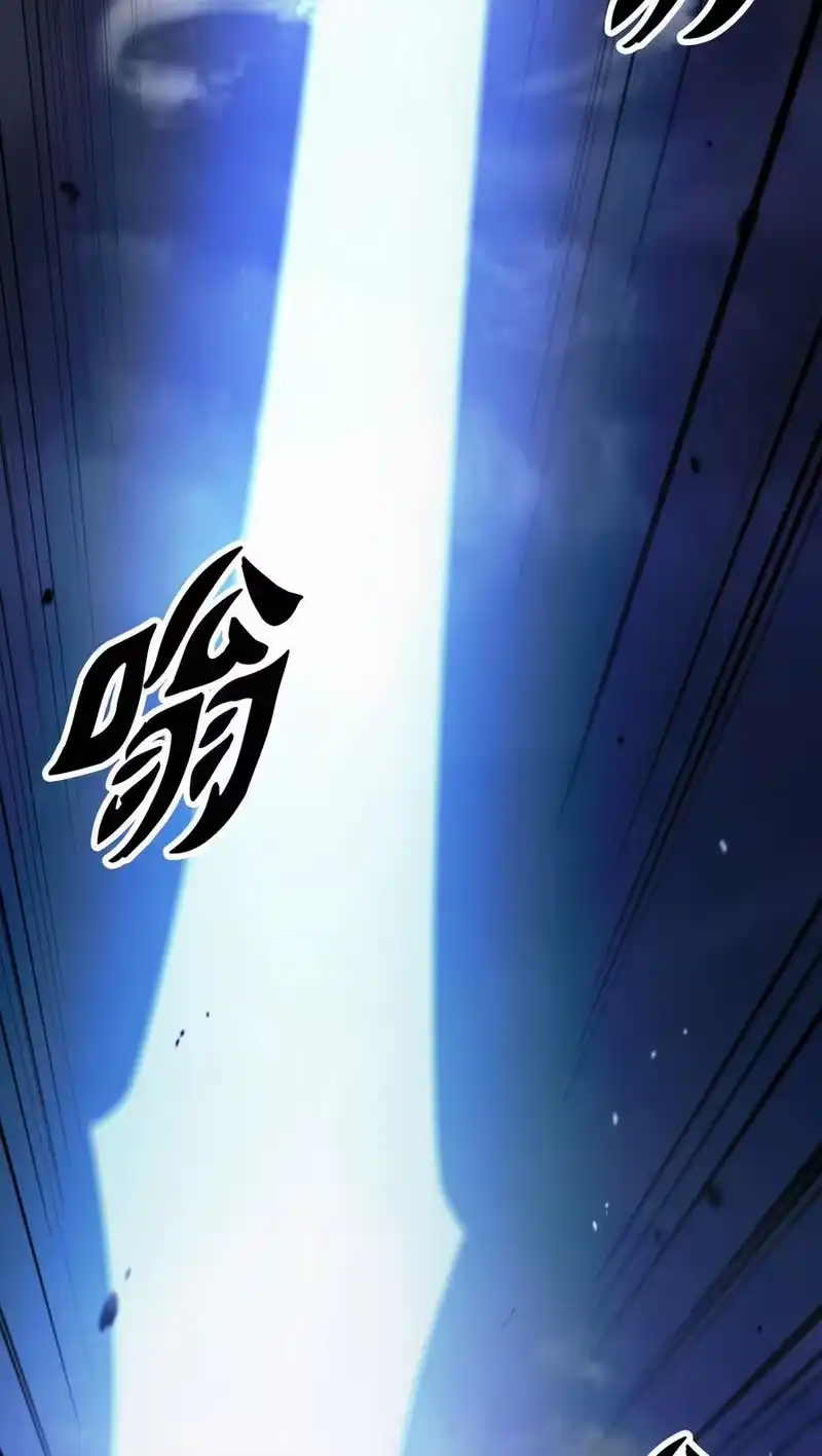 浪仙奇幻谈_h 125 现实与幻 第20页