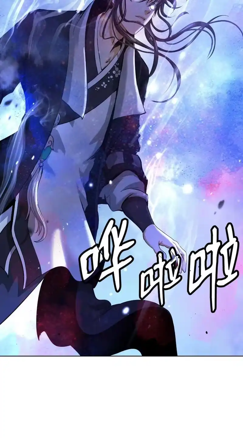 浪仙奇幻谈_h 125 现实与幻 第24页