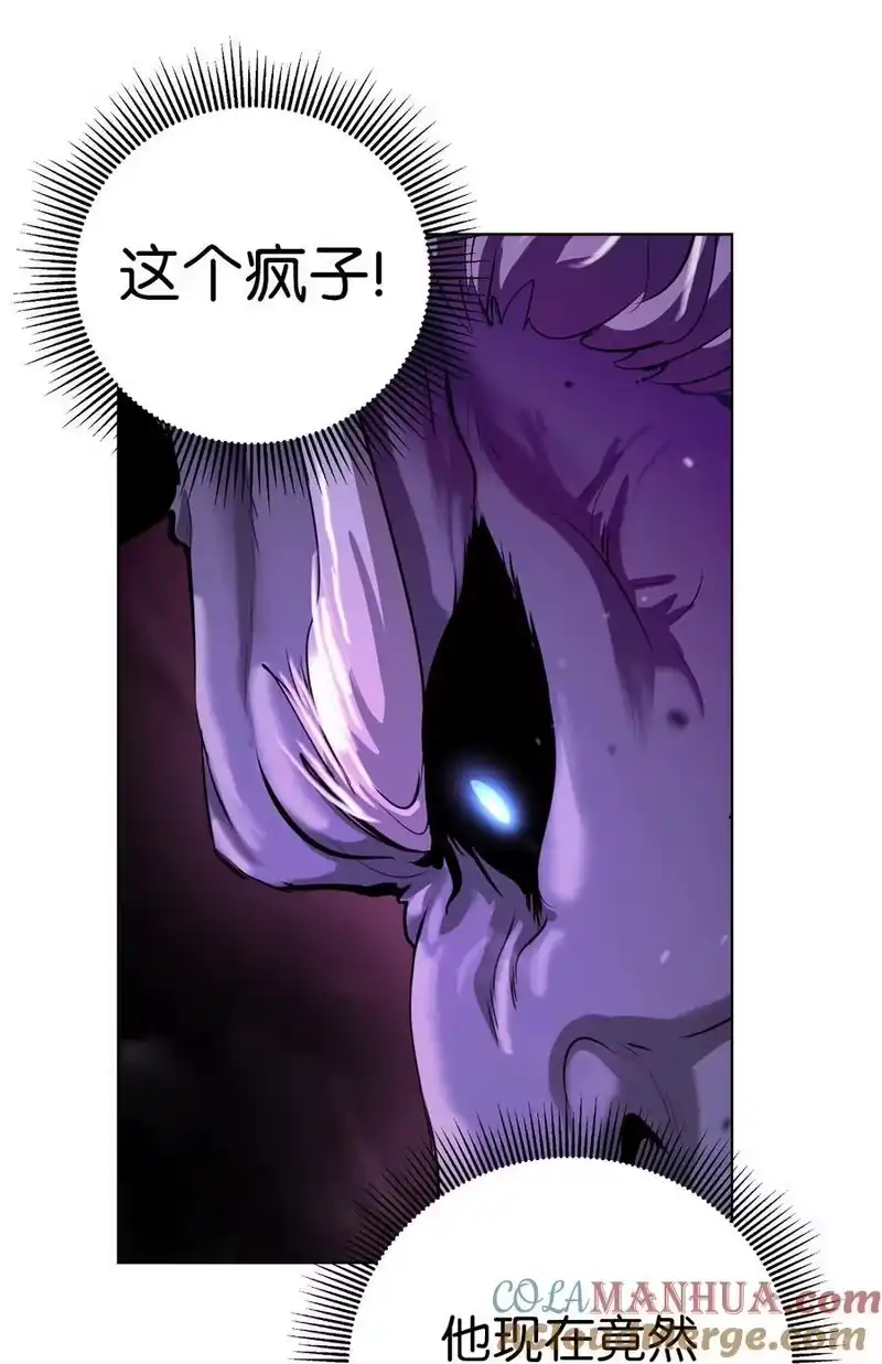 浪仙奇幻谈_h 125 现实与幻 第25页