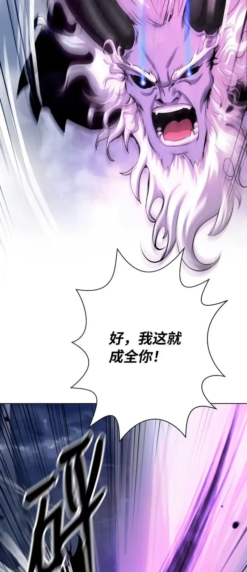 浪仙奇幻谈_h 125 现实与幻 第27页