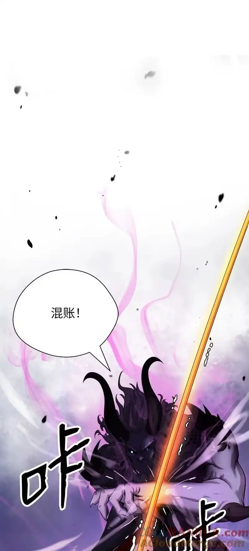 浪仙奇幻谈_h 125 现实与幻 第29页