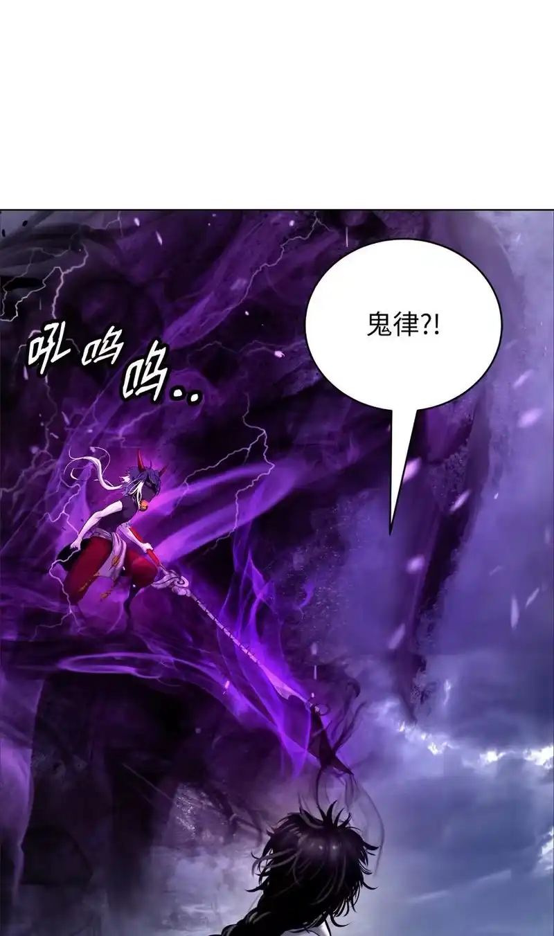 浪仙奇幻谈_h 125 现实与幻 第36页
