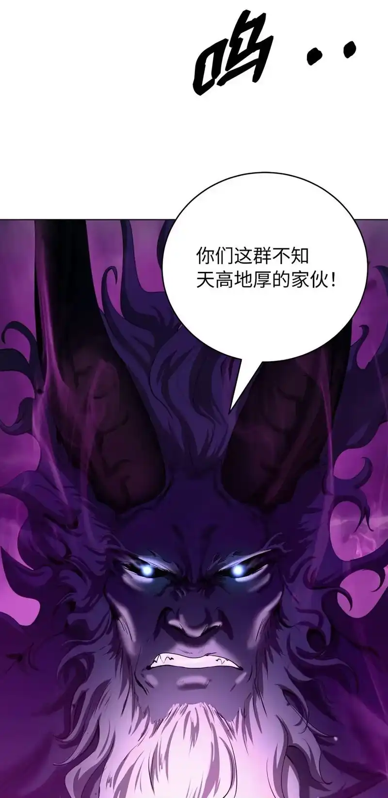 浪仙奇幻谈_h 125 现实与幻 第42页