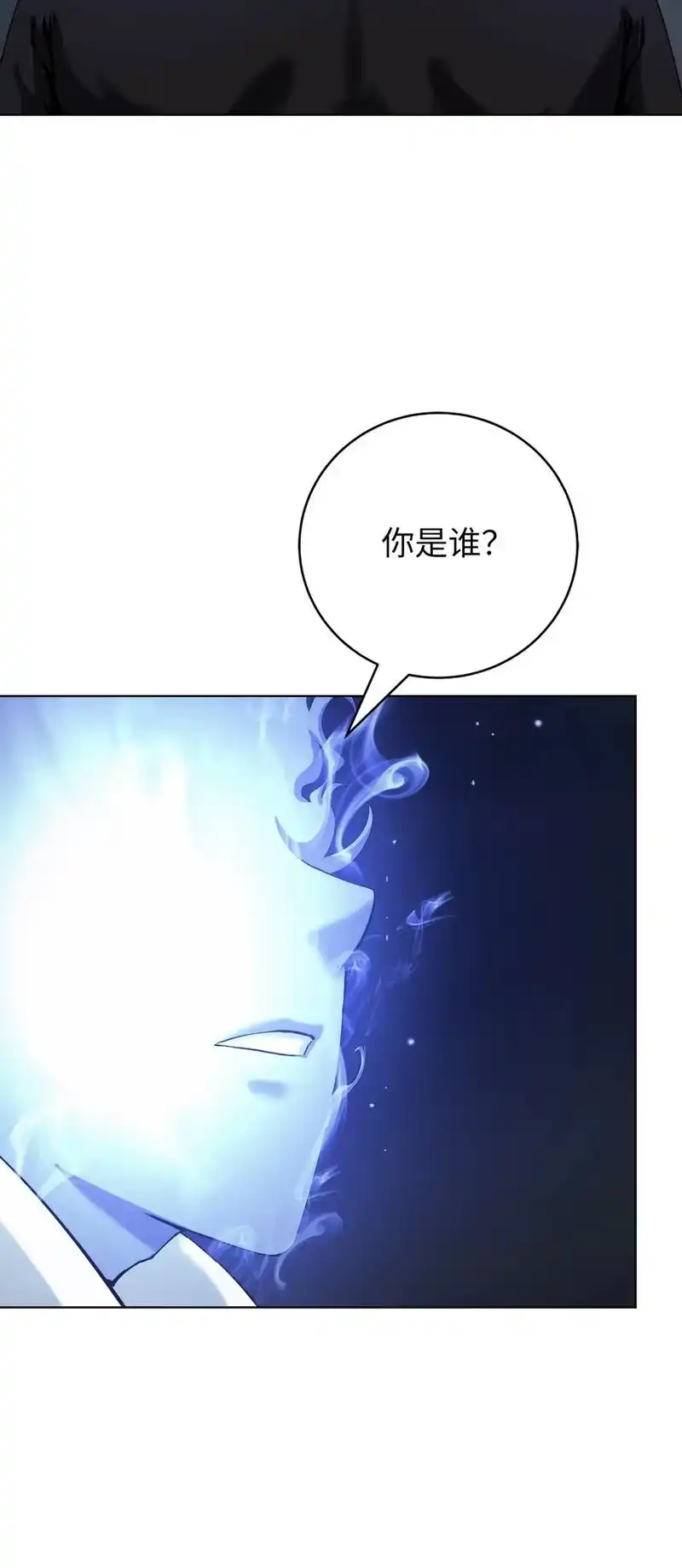 浪仙奇幻谈_h 125 现实与幻 第52页