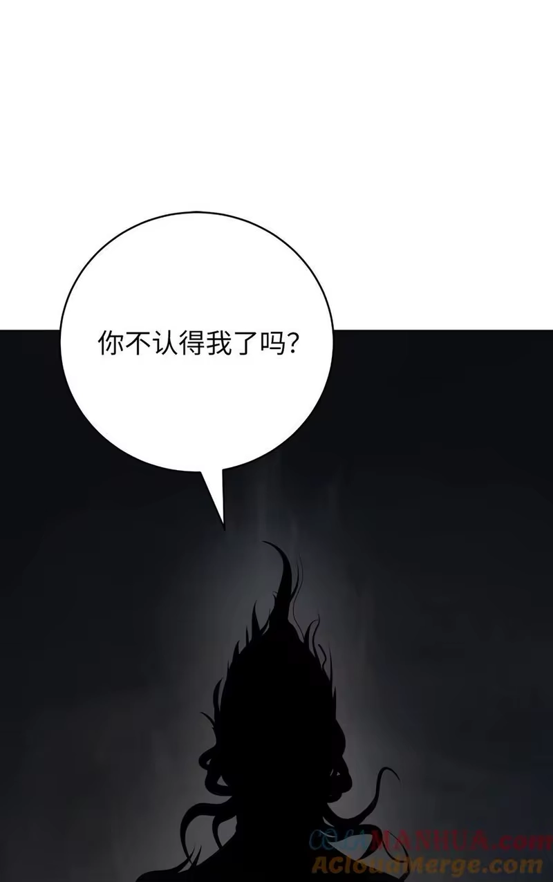 浪仙奇幻谈_h 125 现实与幻 第53页