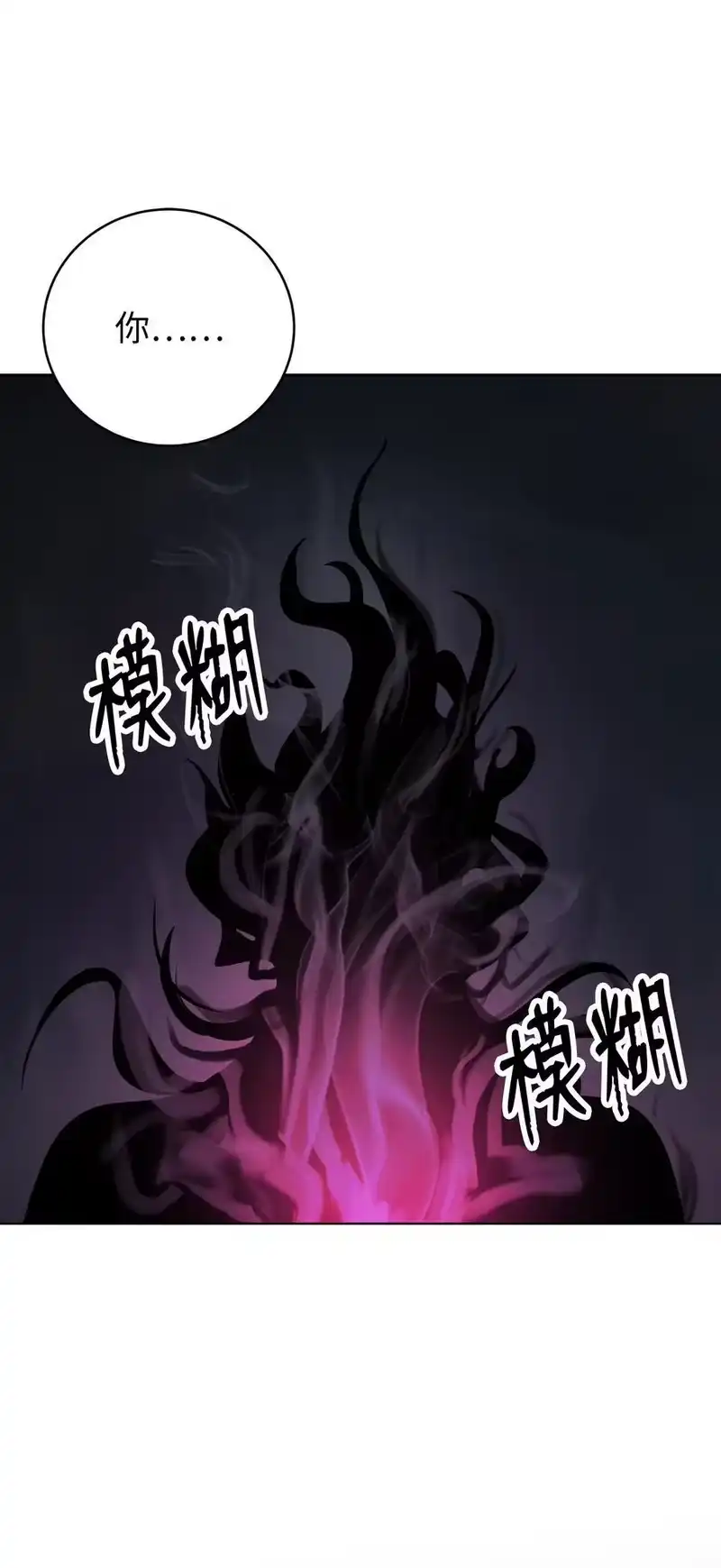 浪仙奇幻谈_h 125 现实与幻 第56页