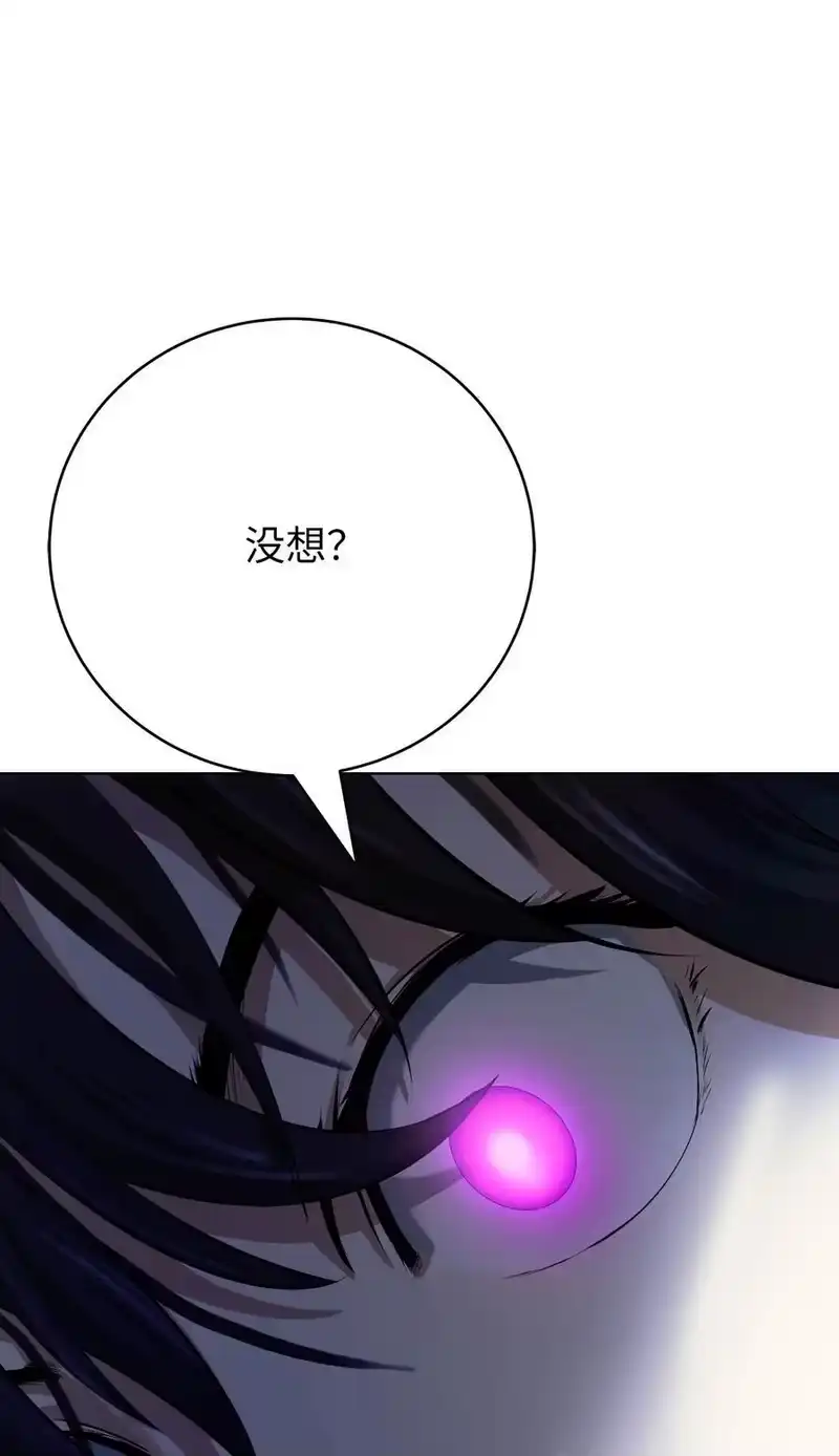 浪仙奇幻谈_h 125 现实与幻 第63页