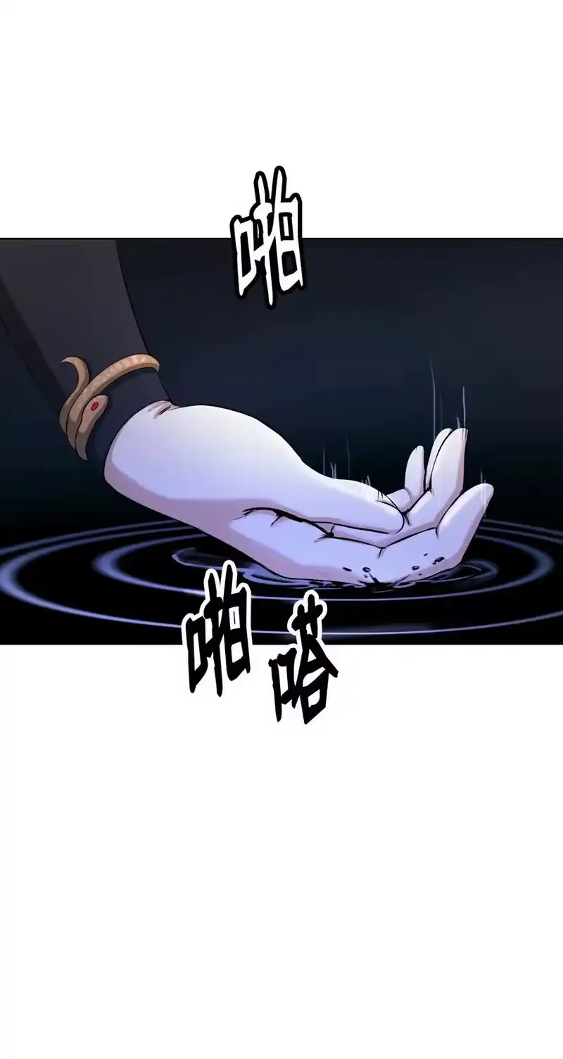 浪仙奇幻谈_h 125 现实与幻 第68页