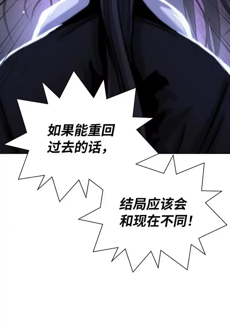 浪仙奇幻谈_h 125 现实与幻 第71页