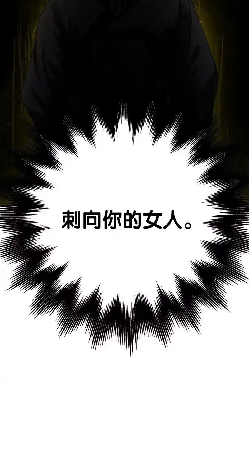 浪仙奇幻谈_h 125 现实与幻 第78页