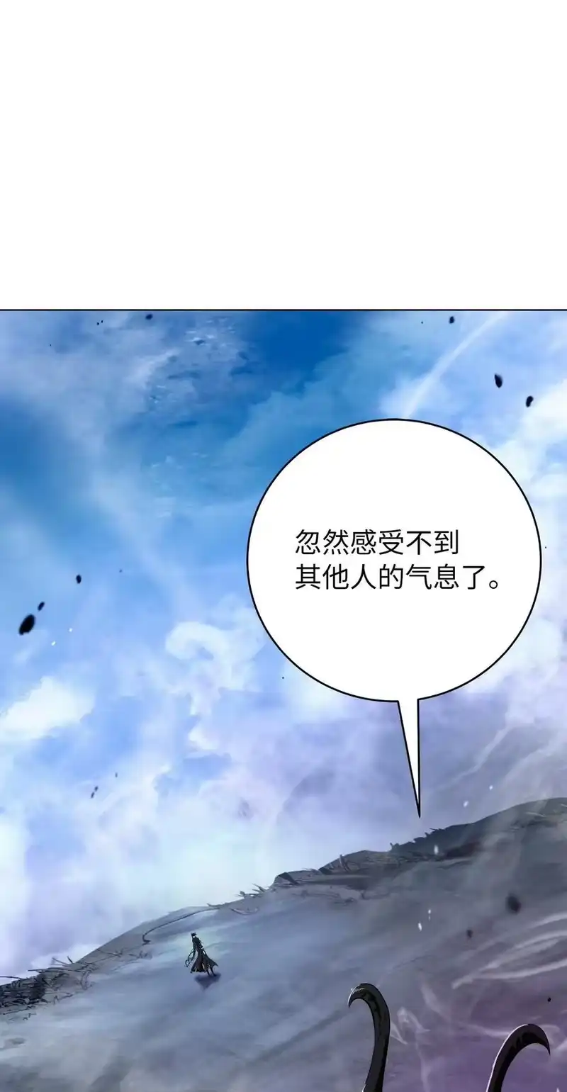 浪仙奇幻谈_h 125 现实与幻 第8页