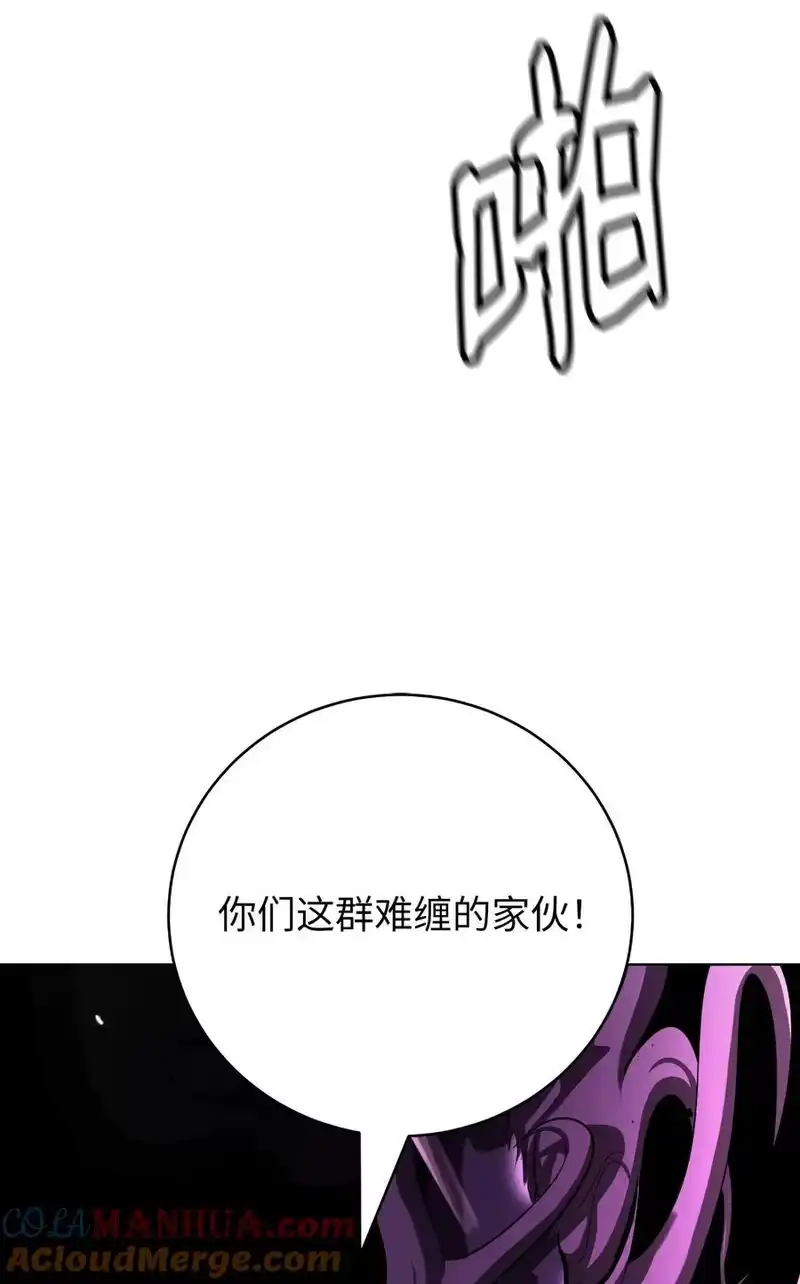 浪仙奇幻谈_h 125 现实与幻 第81页