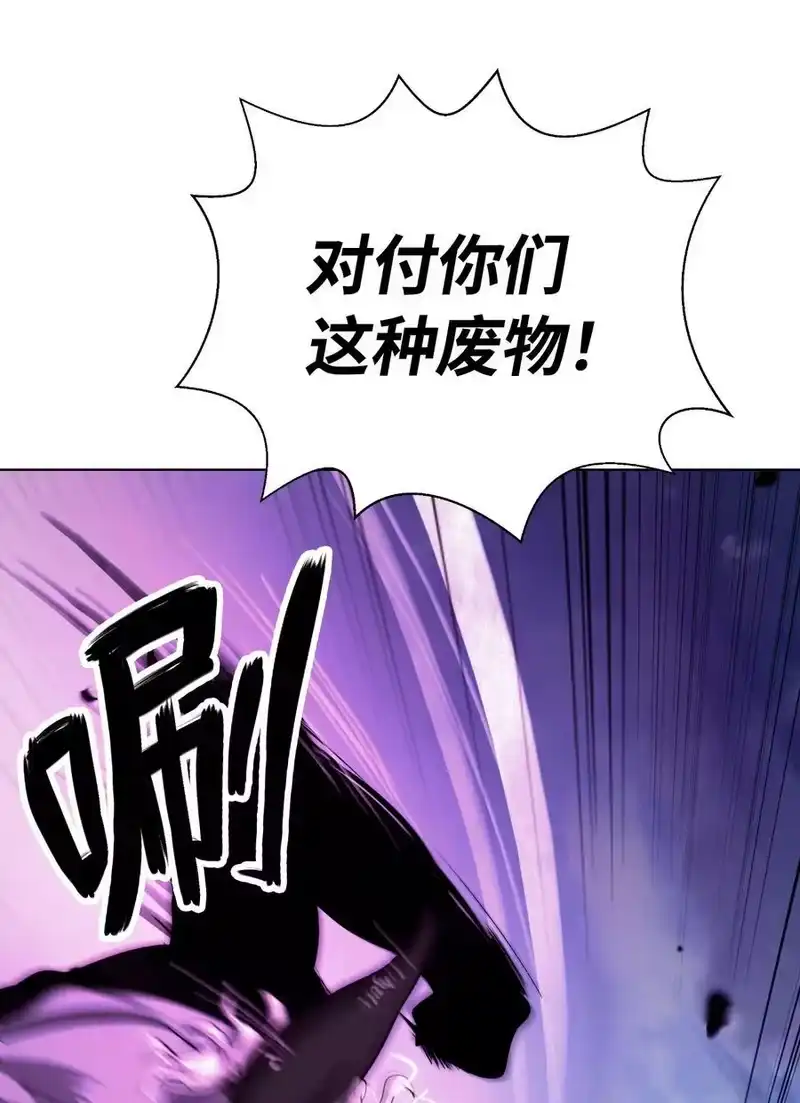 浪仙奇幻谈_h 125 现实与幻 第86页
