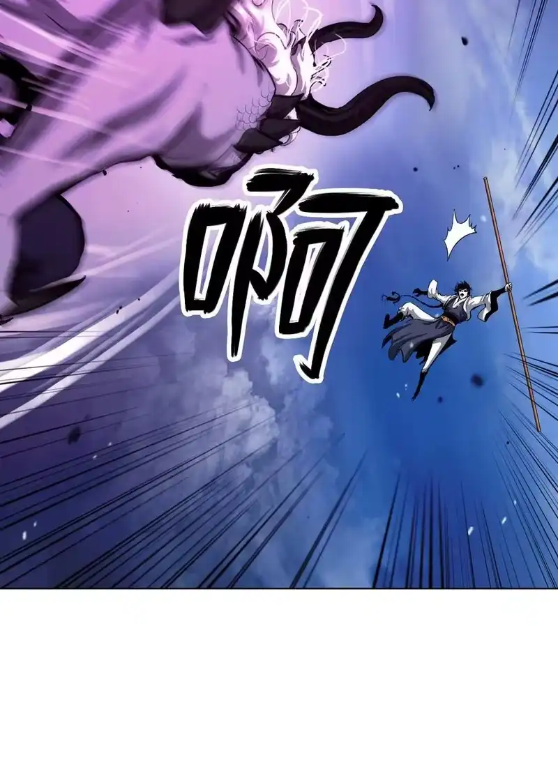 浪仙奇幻谈_h 125 现实与幻 第87页