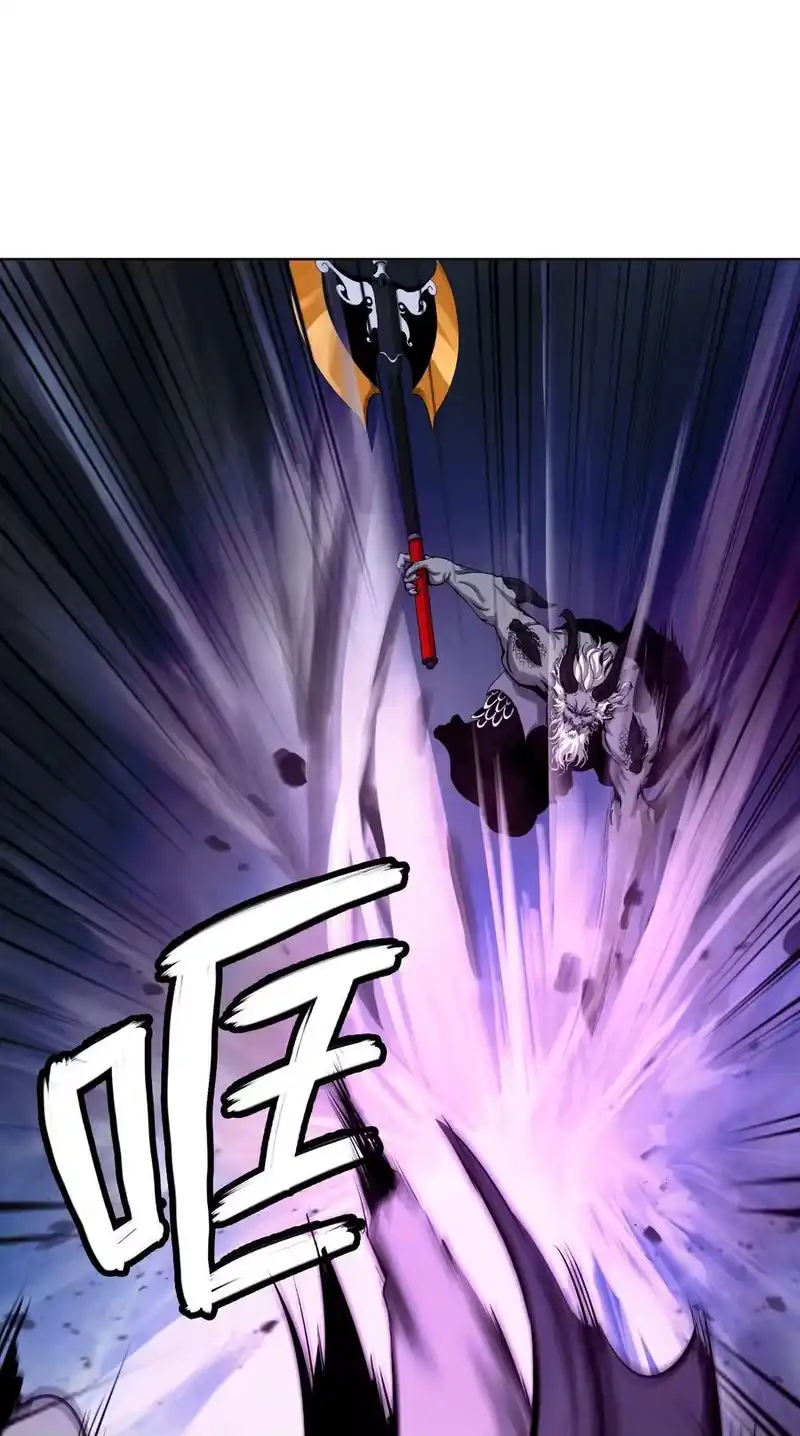 浪仙奇幻谈_h 125 现实与幻 第88页