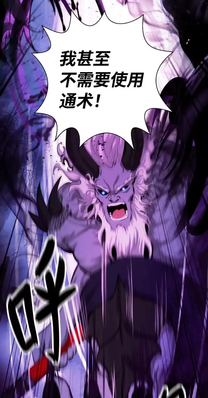 浪仙奇幻谈_h 125 现实与幻 第91页