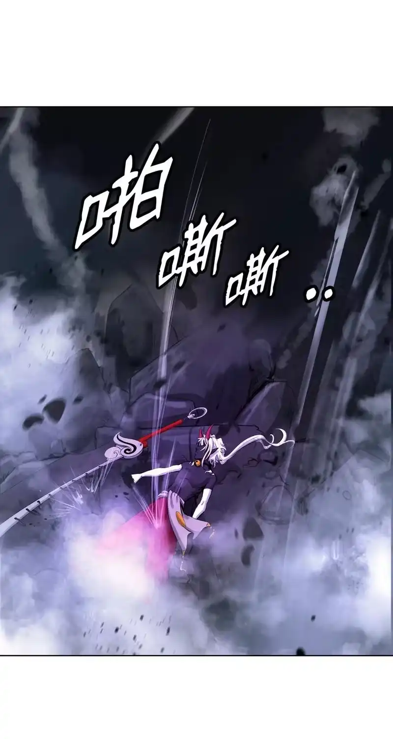 浪仙奇幻谈_h 125 现实与幻 第95页