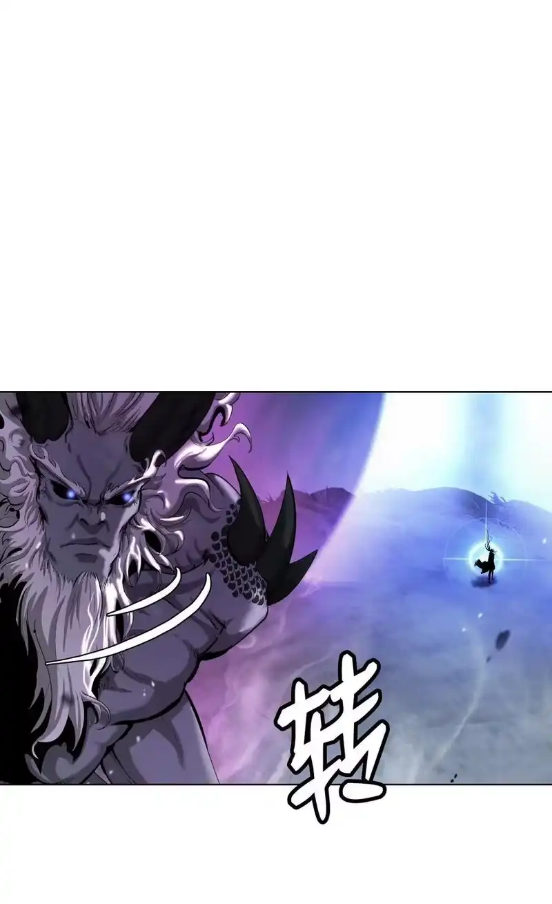 浪仙奇幻谈_h 125 现实与幻 第96页