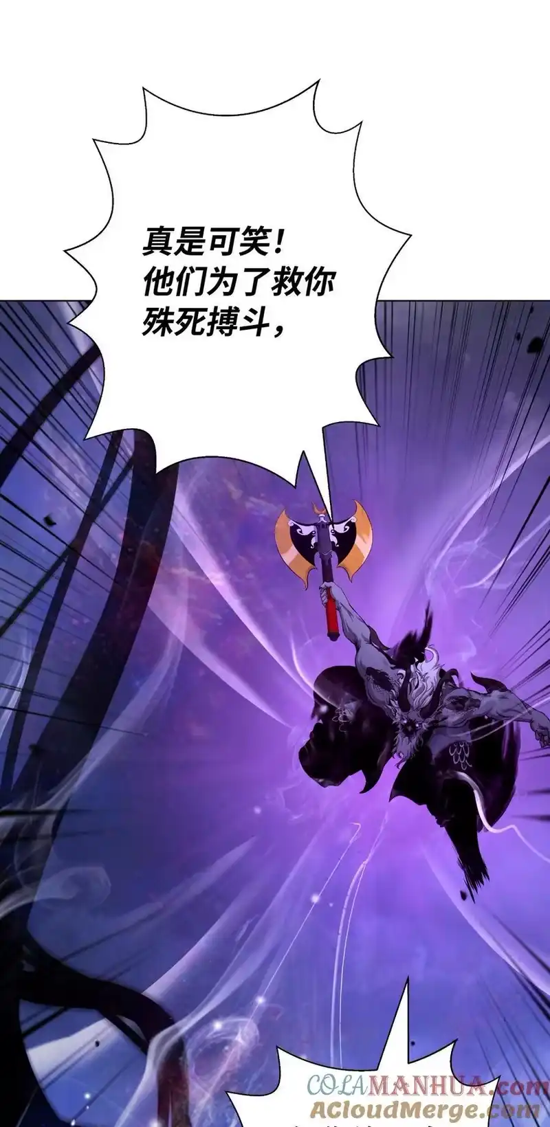 浪仙奇幻谈_h 125 现实与幻 第97页