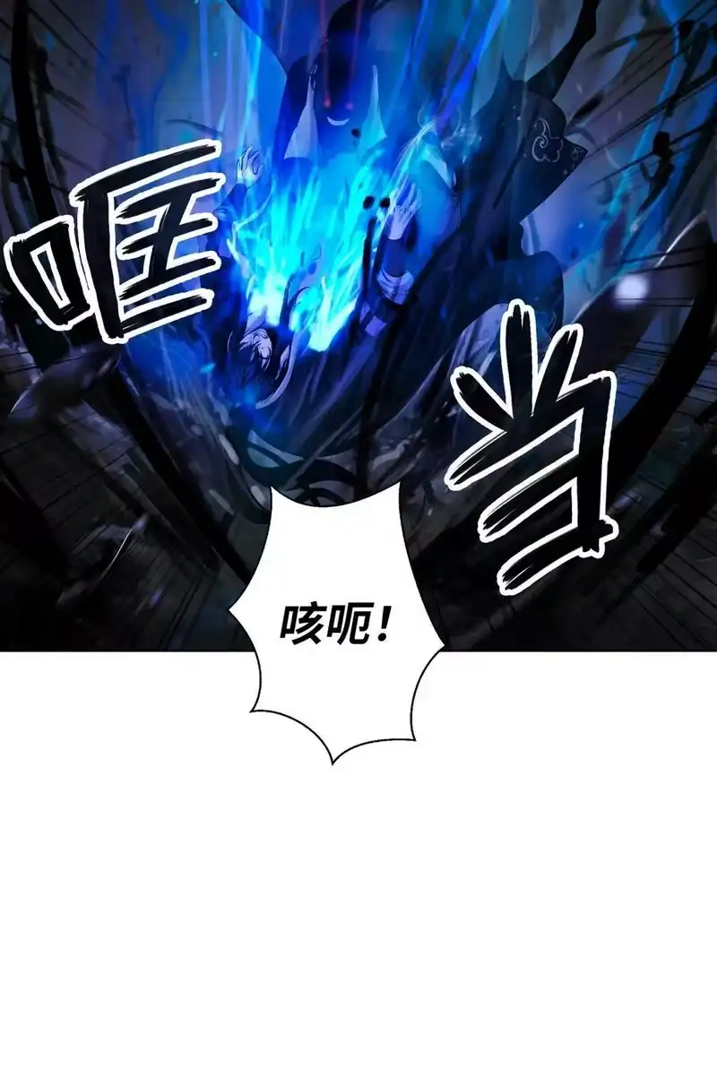 浪仙奇幻谈_h 126 天时霹劫 第104页
