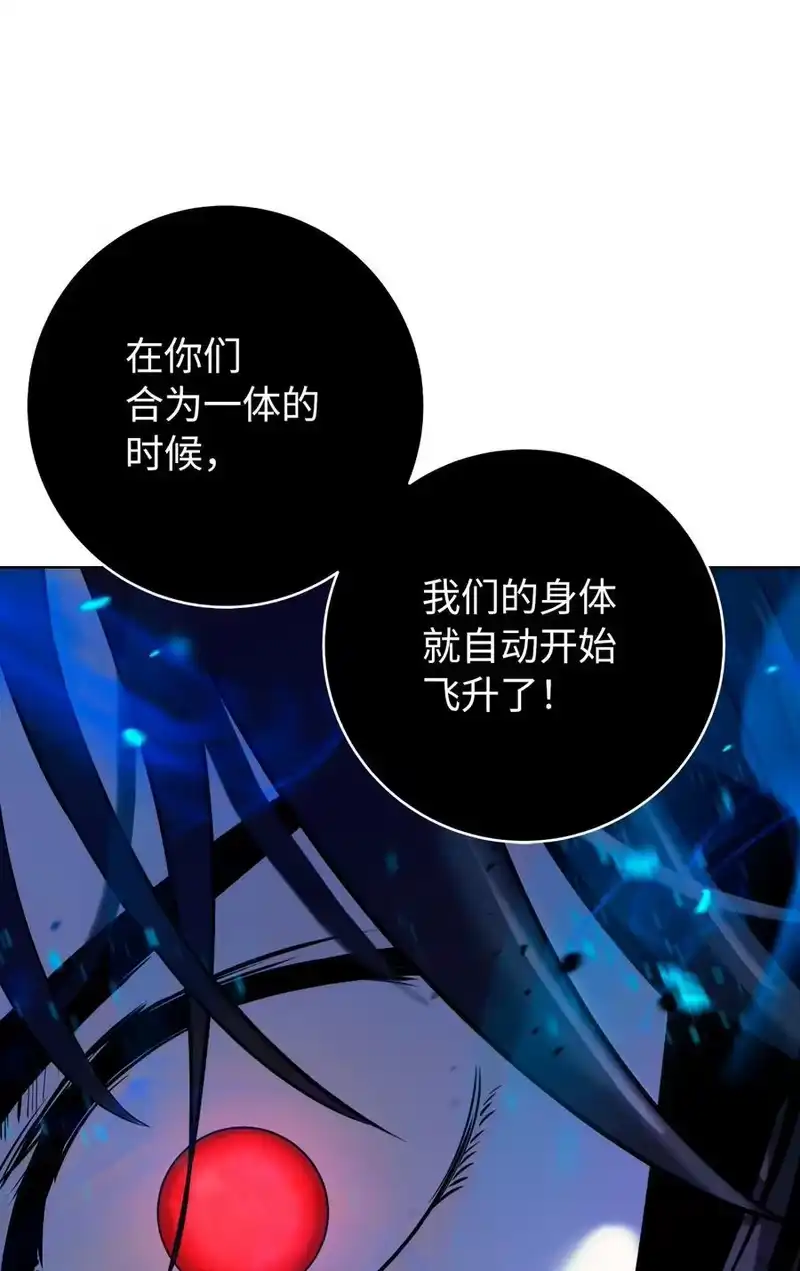 浪仙奇幻谈_h 126 天时霹劫 第108页