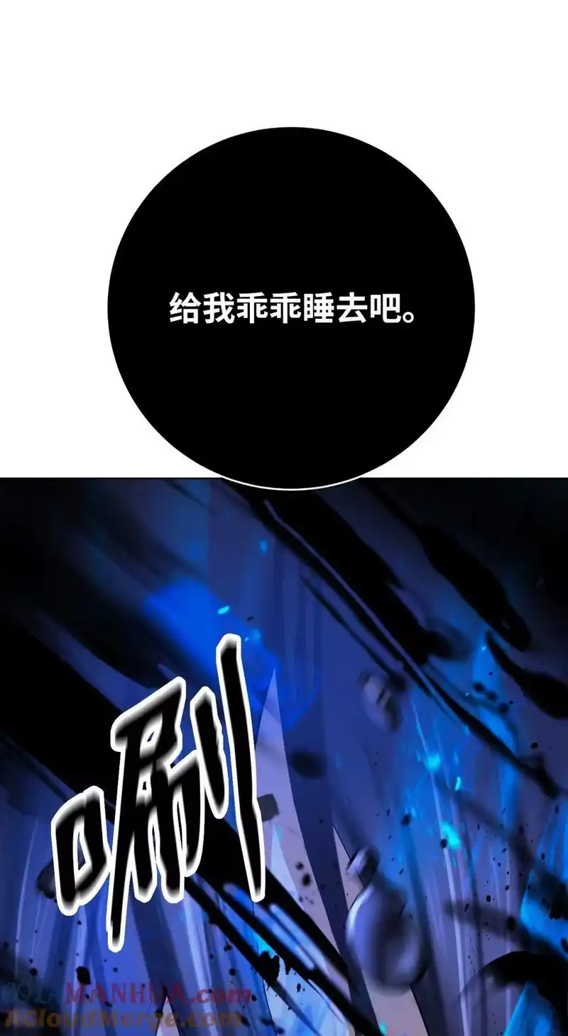 浪仙奇幻谈_h 126 天时霹劫 第113页