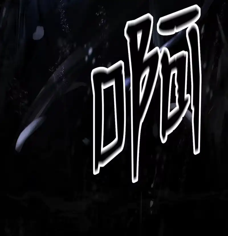 浪仙奇幻谈_h 126 天时霹劫 第115页