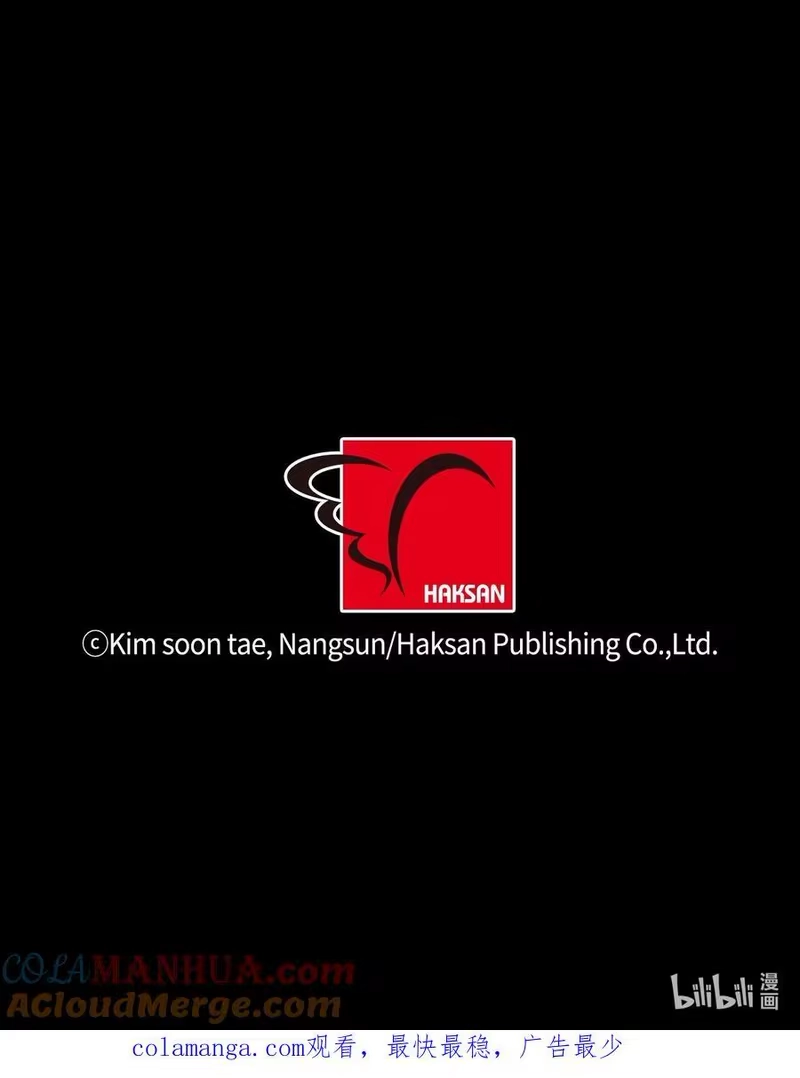 浪仙奇幻谈_h 126 天时霹劫 第117页