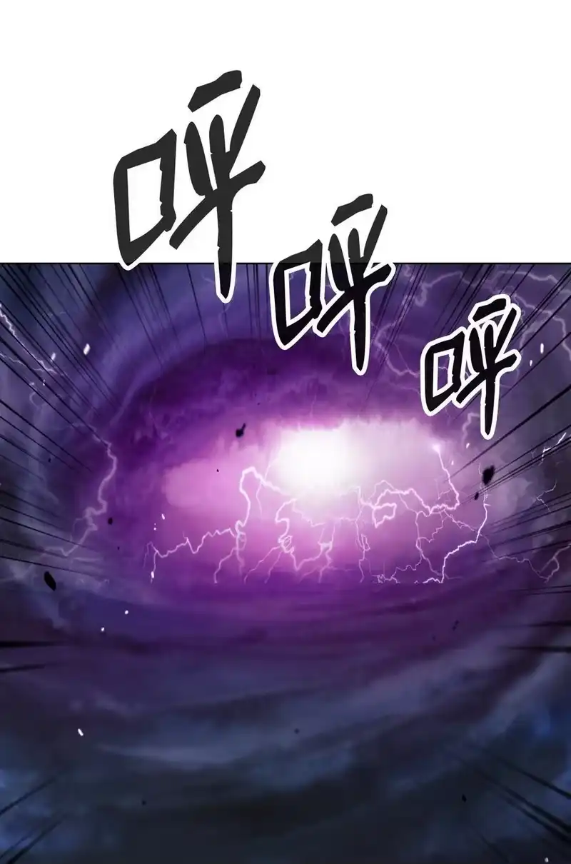 浪仙奇幻谈_h 126 天时霹劫 第12页