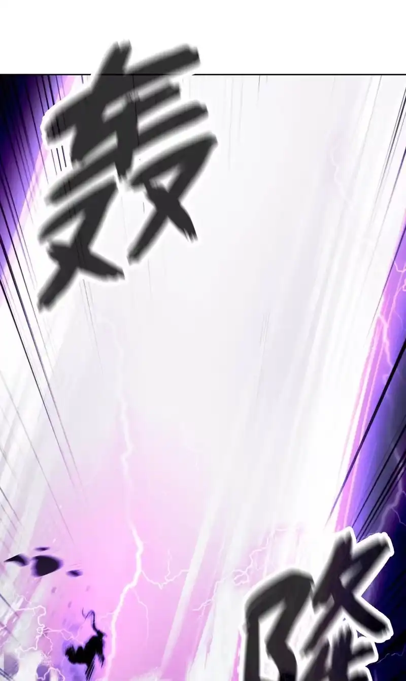 浪仙奇幻谈_h 126 天时霹劫 第15页