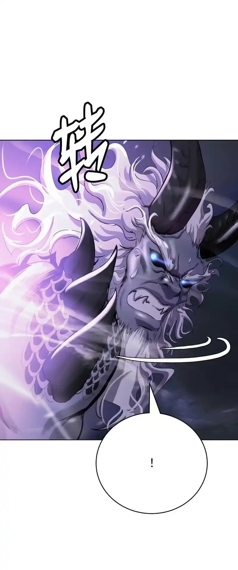 浪仙奇幻谈_h 126 天时霹劫 第19页