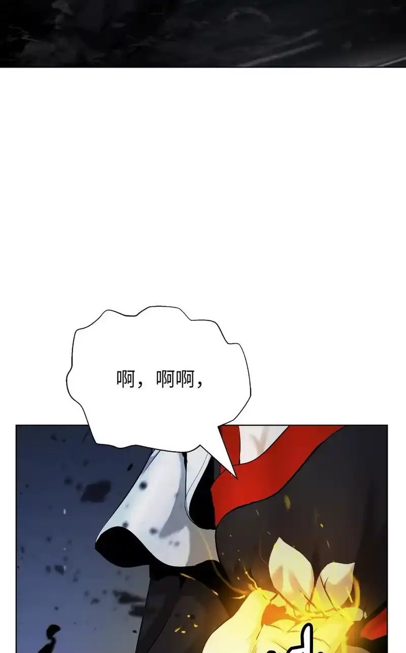浪仙奇幻谈_h 126 天时霹劫 第38页