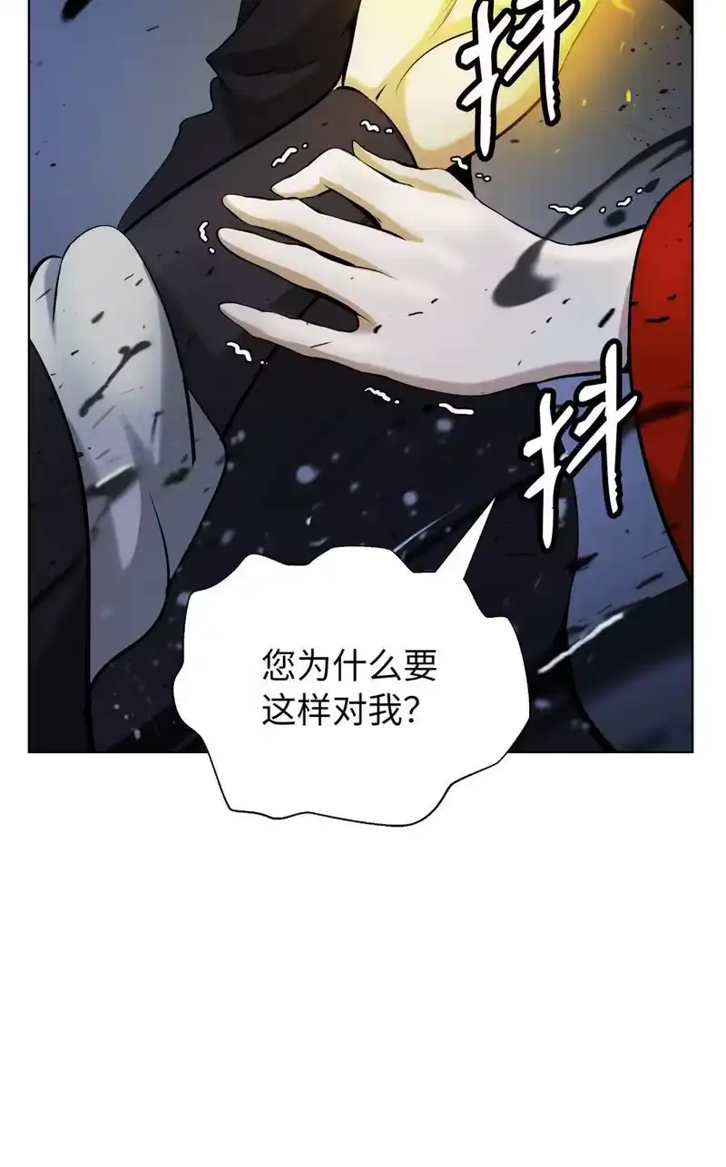 浪仙奇幻谈_h 126 天时霹劫 第39页