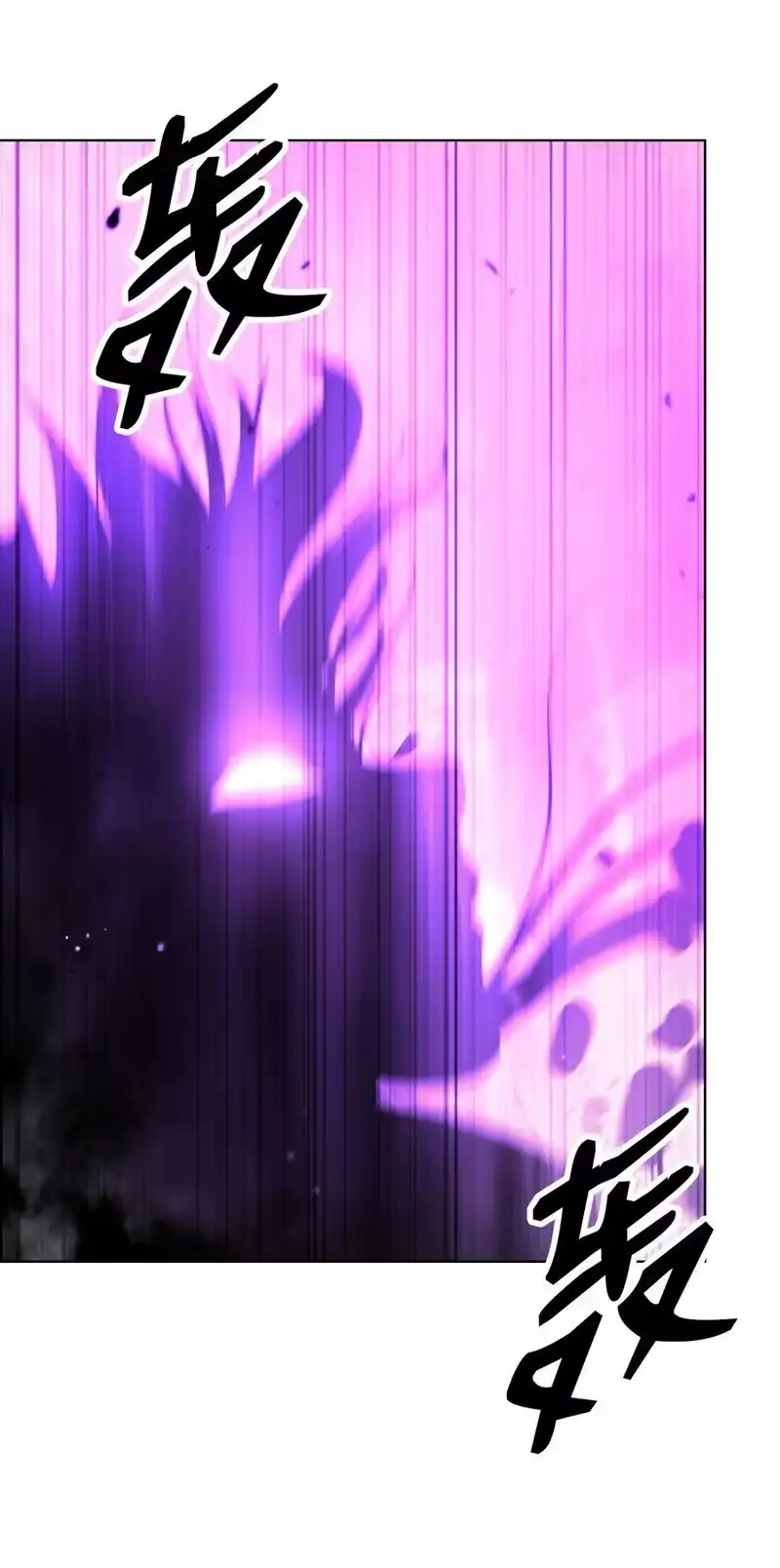 浪仙奇幻谈_h 126 天时霹劫 第4页