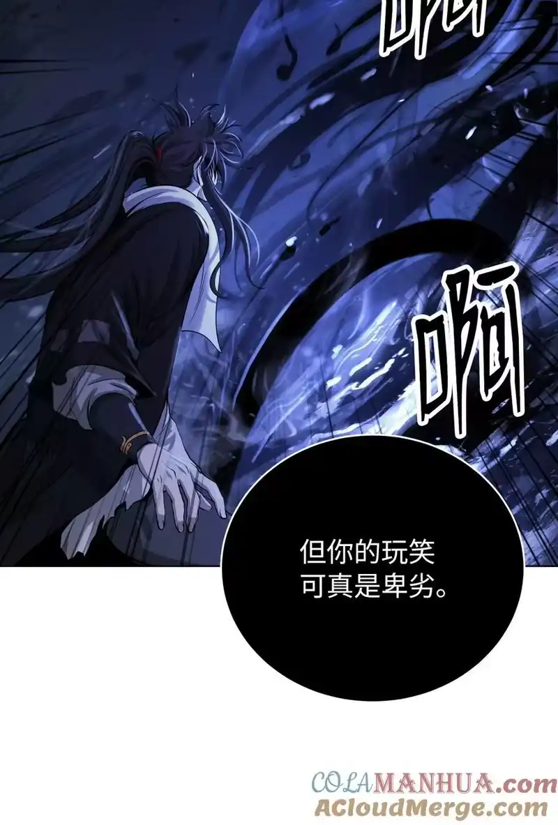 浪仙奇幻谈_h 126 天时霹劫 第49页