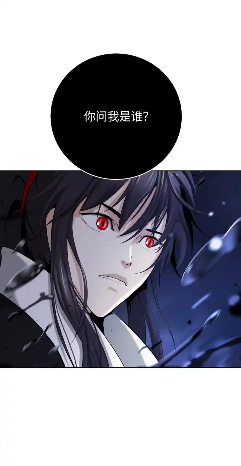浪仙奇幻谈_h 126 天时霹劫 第50页