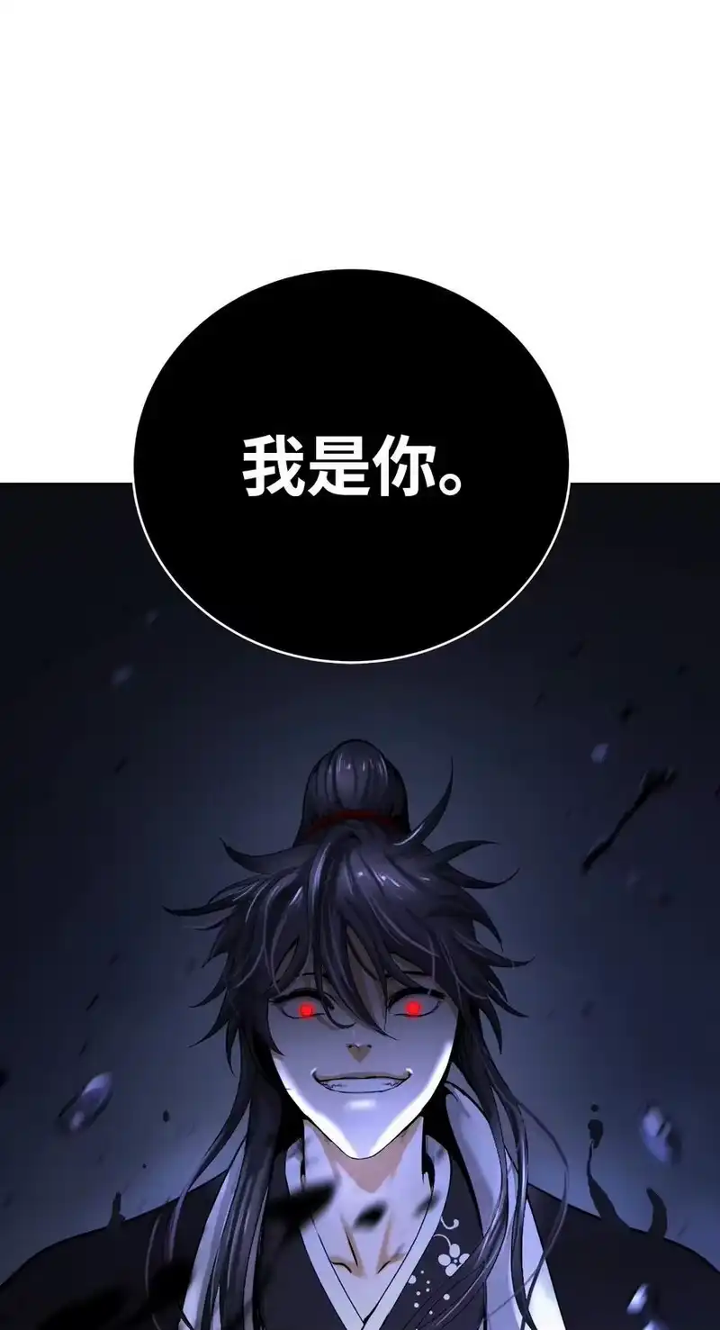 浪仙奇幻谈_h 126 天时霹劫 第51页
