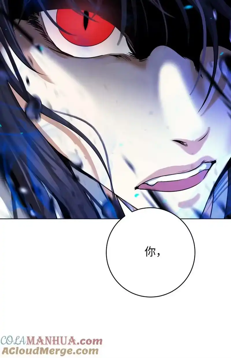 浪仙奇幻谈_h 126 天时霹劫 第73页
