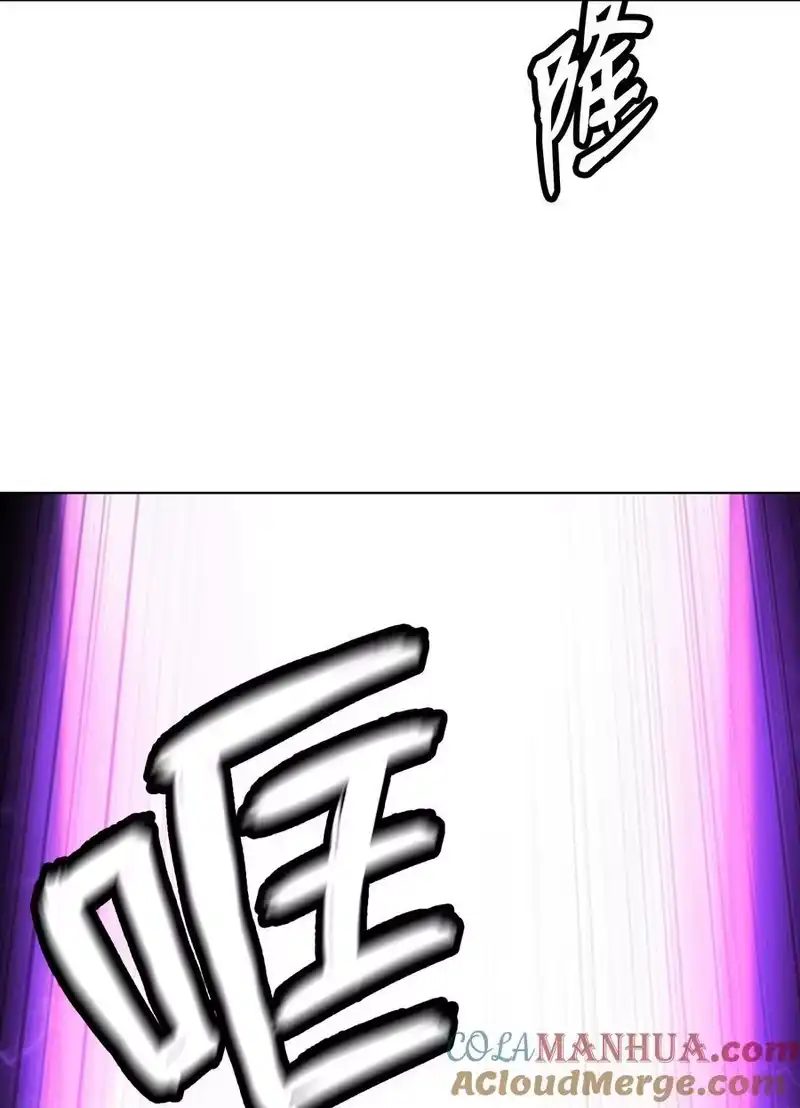 浪仙奇幻谈_h 126 天时霹劫 第77页