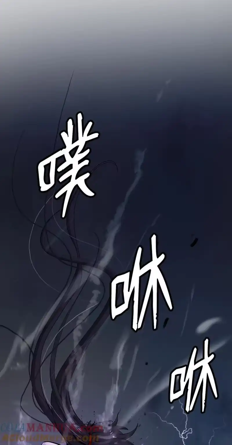 浪仙奇幻谈_h 126 天时霹劫 第9页
