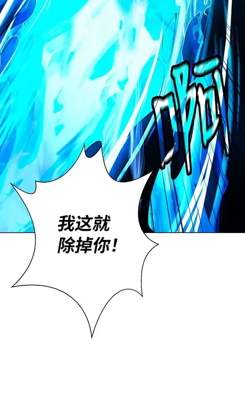 浪仙奇幻谈_h 126 天时霹劫 第96页