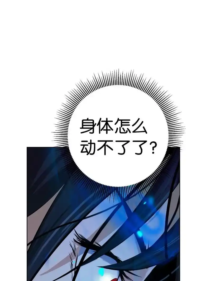 浪仙奇幻谈_h 126 天时霹劫 第99页