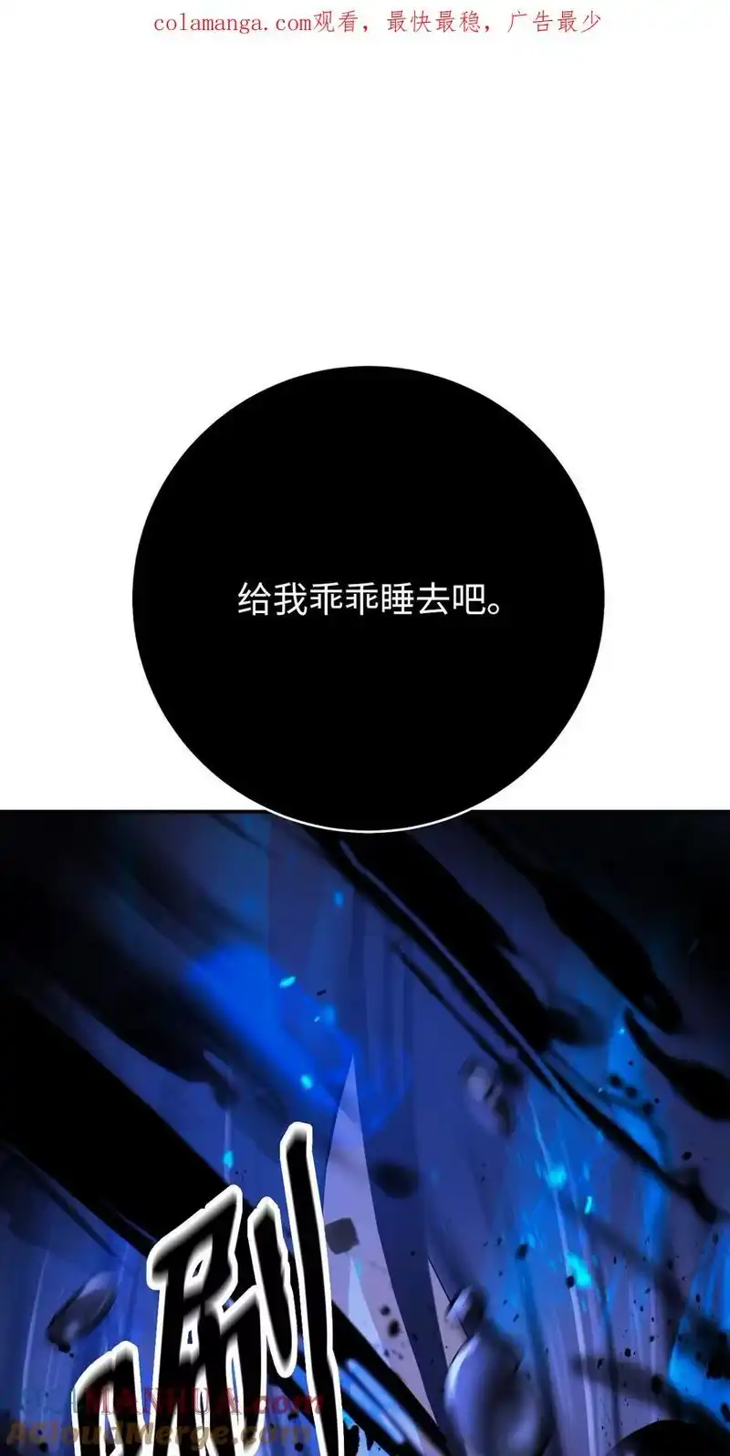 浪仙奇幻谈_h 127 成功历劫 第1页
