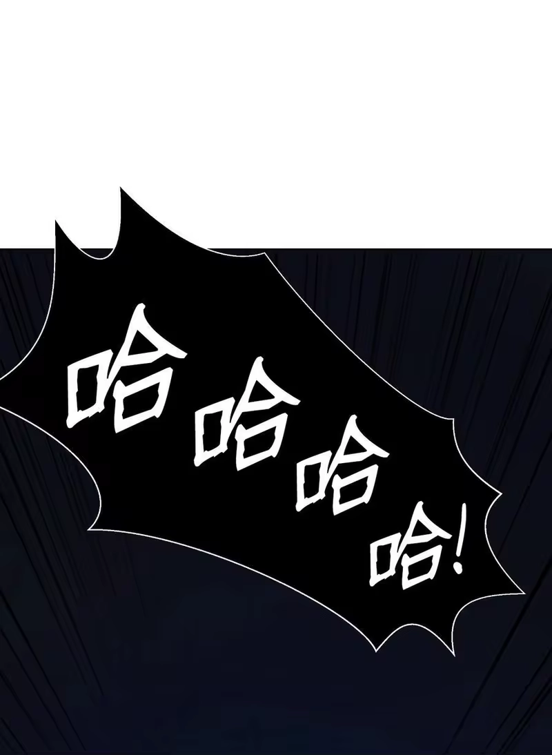 浪仙奇幻谈_h 127 成功历劫 第11页